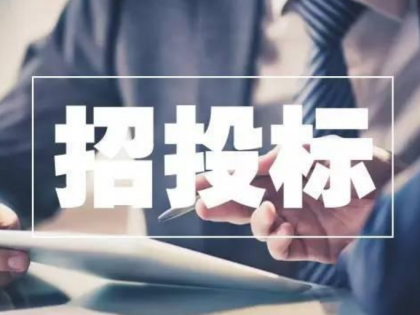 山西諾通公路養(yǎng)護有限公司雙璽灣工程機械租賃服務(wù)采購項目