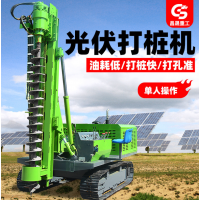 履帶式光伏打孔機 小型光伏打樁機一體機太陽能發電站光伏打樁機